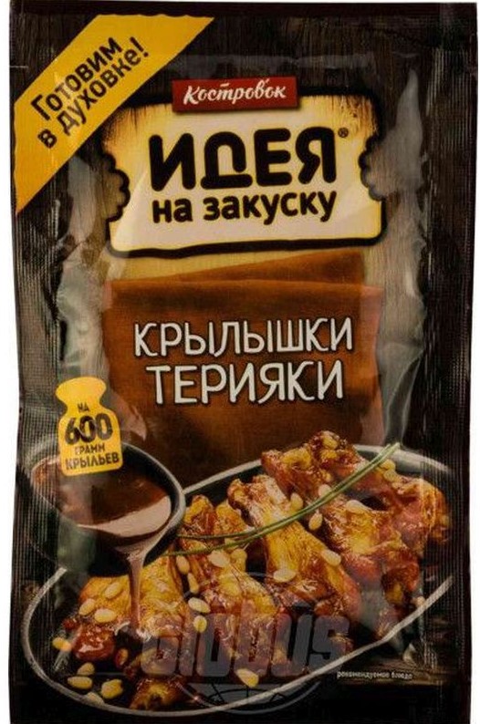 Маринад для крылышек Терияки 90г Костровок