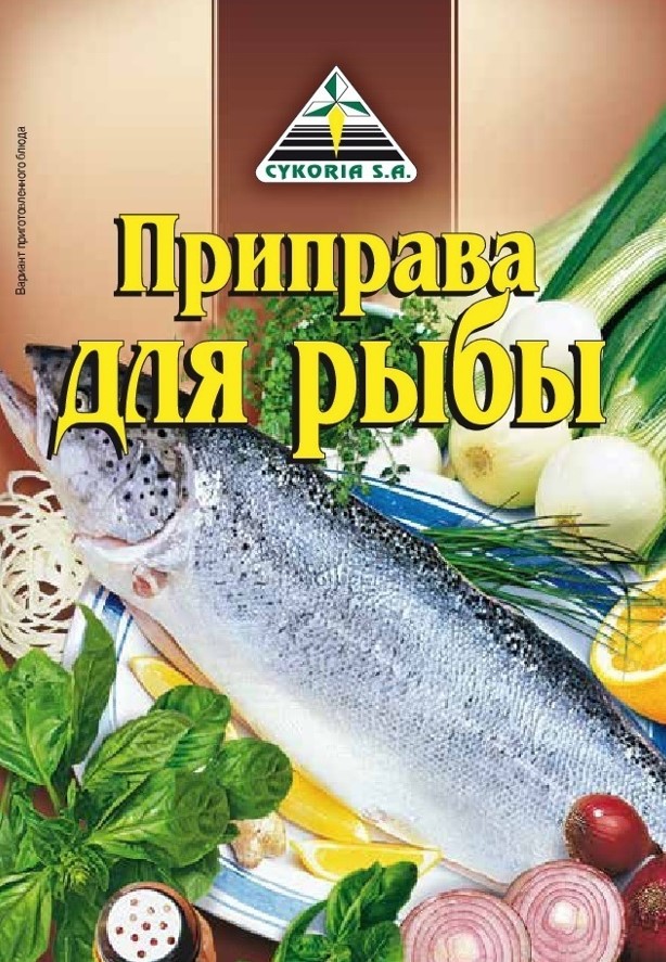 Для рыбы 30г Цикория