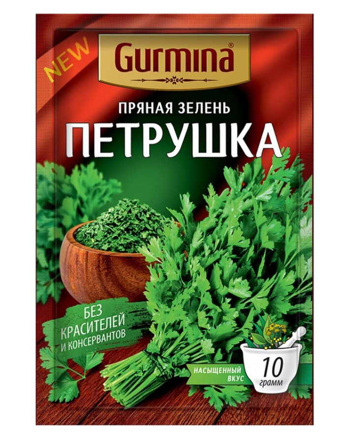 Петрушка зелень сушеная 10г GURMINA 