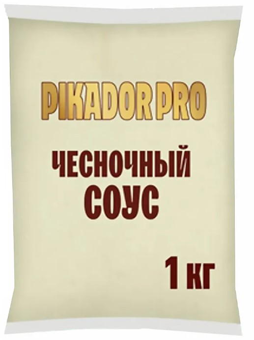 Соус Чесночный ПИКАДОР 1кг