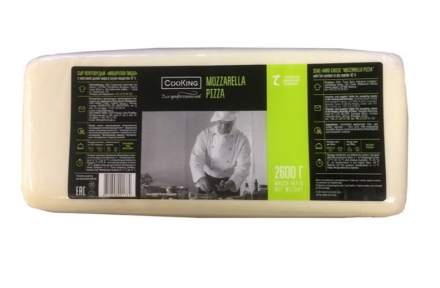 Сыр полутвердый Моцарелла для пиццы 40% 2,6кг 