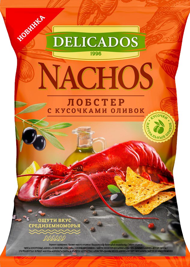 Чипсы кукурузные Лобстер с кусочками оливок 150г Delicados