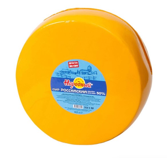 Сыр Российский 50% круг пленка ~7,9кг Простонародный