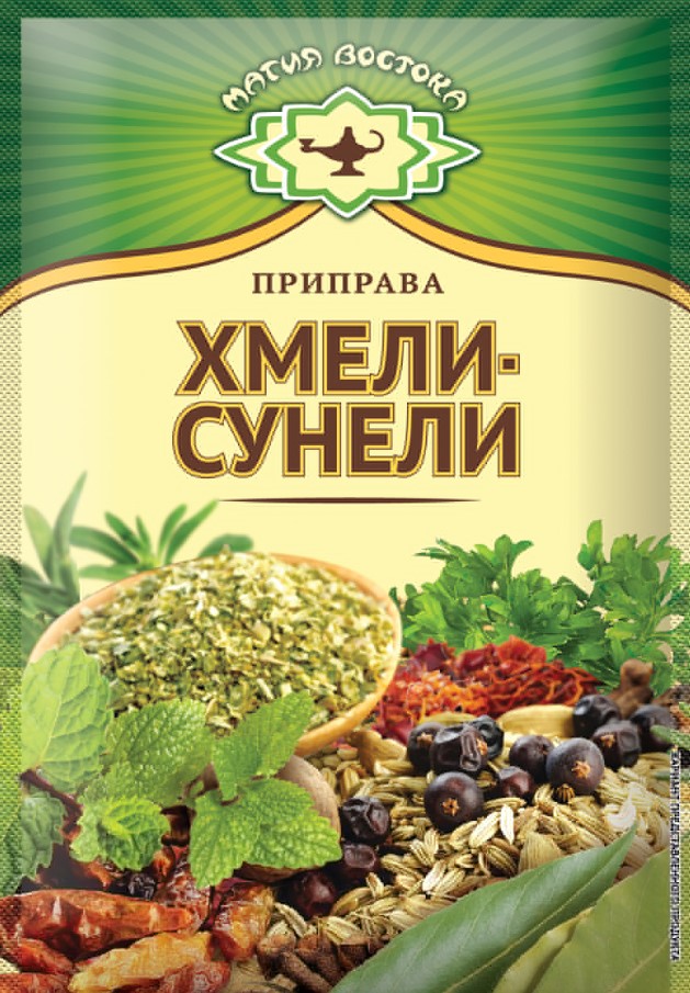 Хмели-сунели 15г Магия Востока