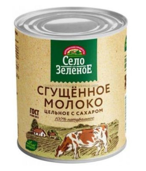 Молоко цельное сгущеное  370г ж/б  8,5% Село Зеленое