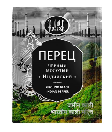 Перец черный молотый Индийский 50г Relish