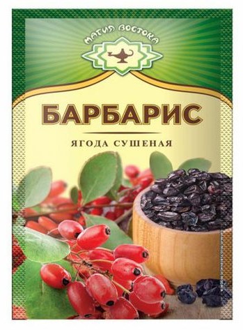 Барбарис 5 г. Магия Востока