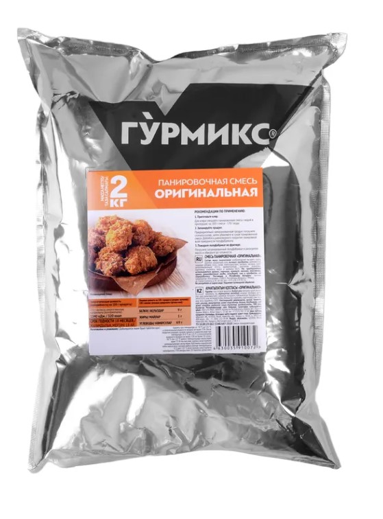Панировочная смесь оригинальная Гурмикс 2кг