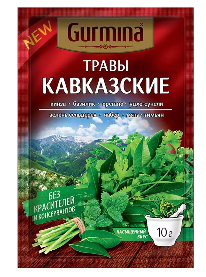 Кавказские травы 10г GURMINA
