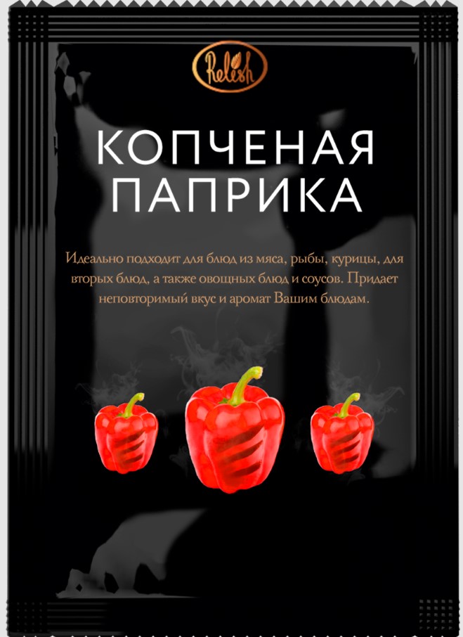 Паприка копченая 20г Relish