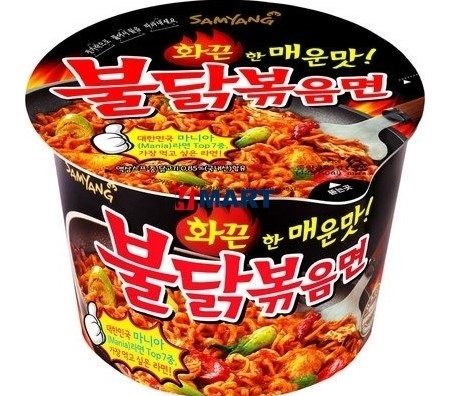 Лапша Самянг очень острая курица 105г 