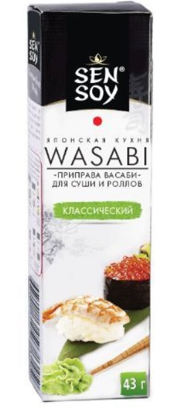 Васаби 43г тюбик Sen Soy
