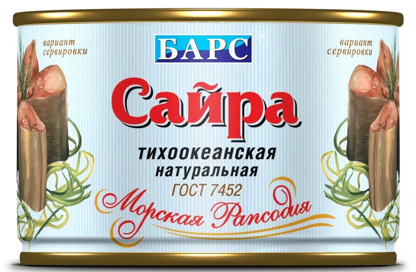 Сайра Барс 250г  тихоокеанская (куски) банка