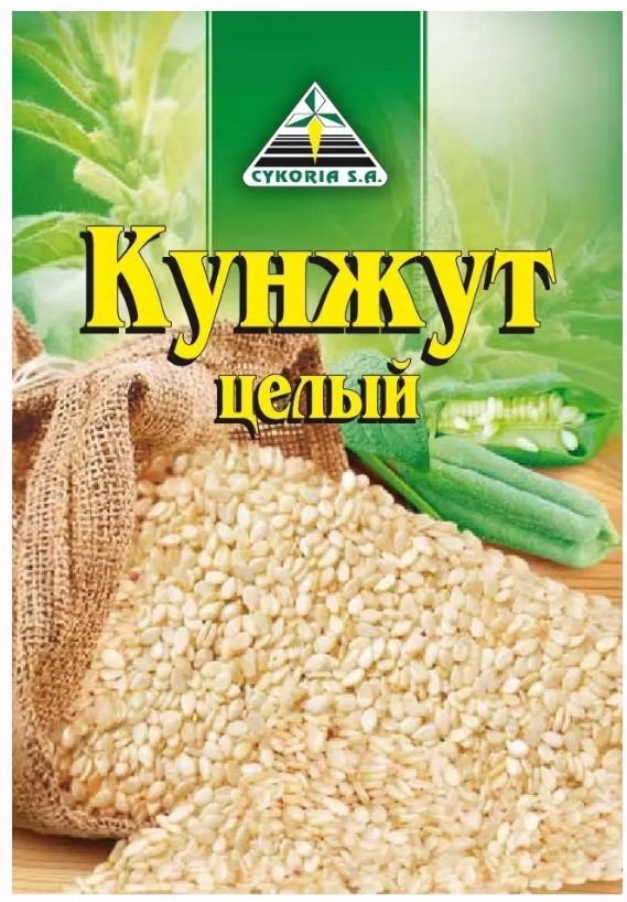 Кунжут 20г Цикория