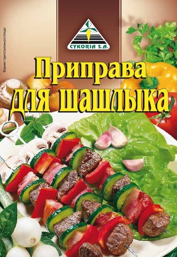Для шашлыка 30г Цикория