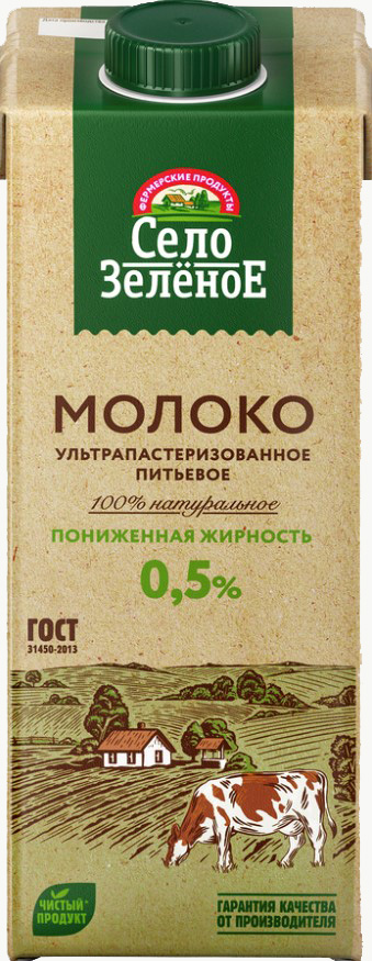 Молоко ультрапастеризованное 0,5% БЗМЖ, 950 мл Село Зеленое