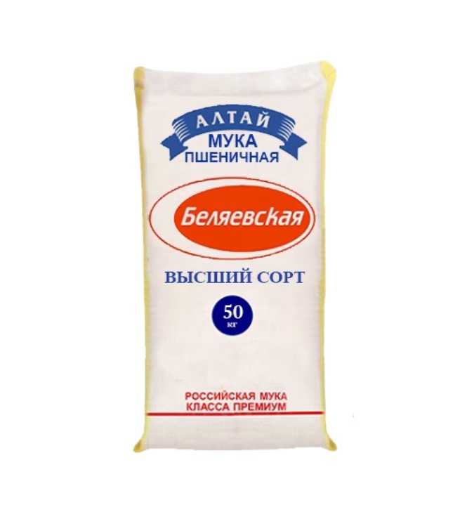 Мука пшеничная Беляевская 50 кг Высший сорт