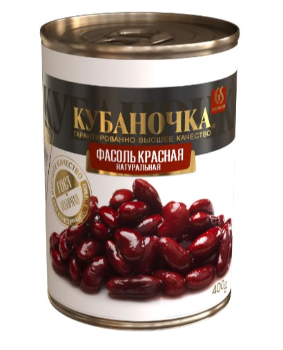 Фасоль красная натуральная 400г Кубаночка 