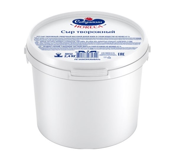 Сыр творожный сливочный 65% 2,4 кг Савушкин