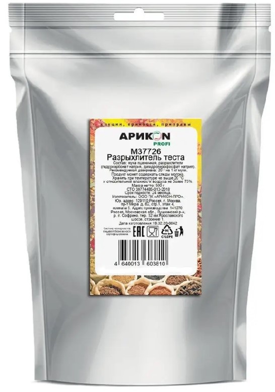 Разрыхлитель теста 500г Арикон