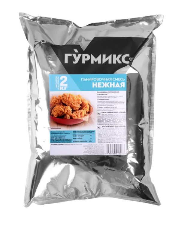 Панировочная смесь нежная  Гурмикс 2кг