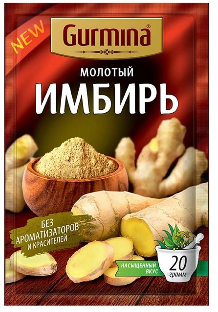 Имбирь молотый 20г GURMINA