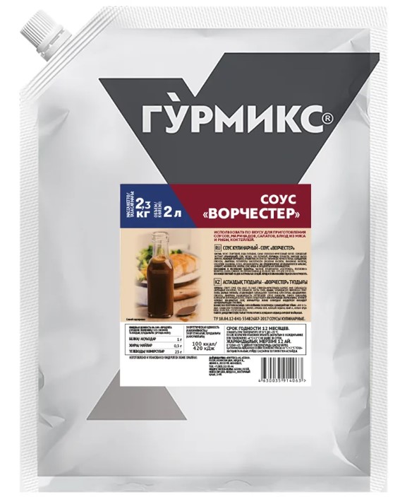 Соус Ворчестер 2кг Гурмикс