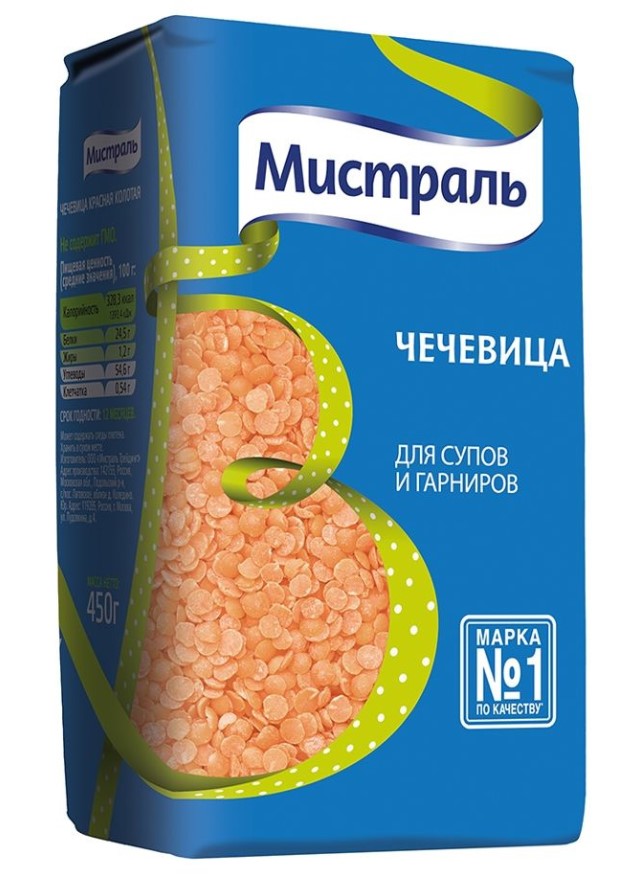 Чечевица Мистраль 450г для супов и гарниров