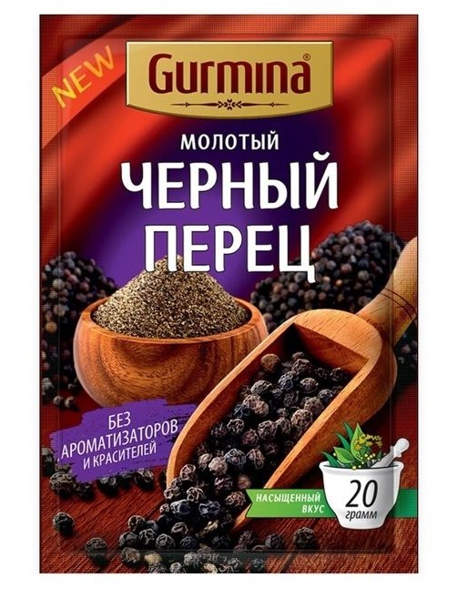Перец черный молотый 20г GURMINA