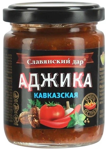 Аджика Кавказская 170г Славянский дар