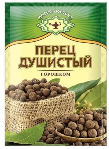 Перец душистый горошек 10/40г Магия Востока