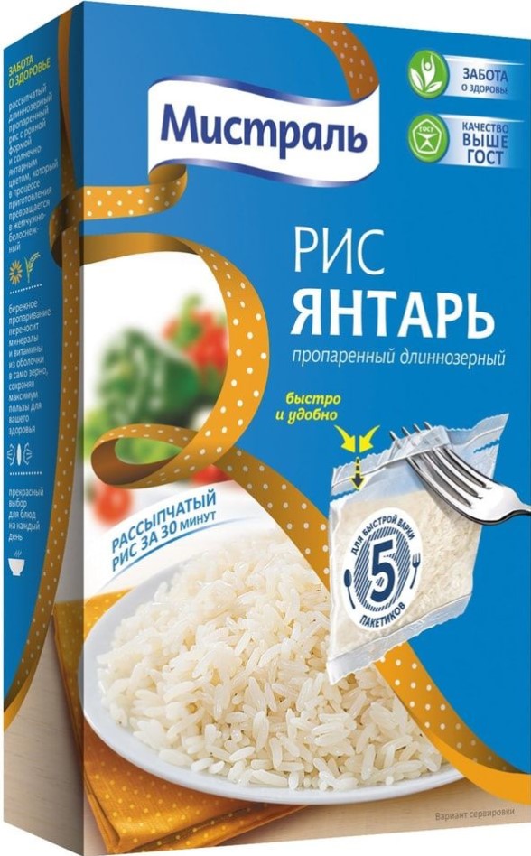 Рис Мистраль 5*80г Янтарь