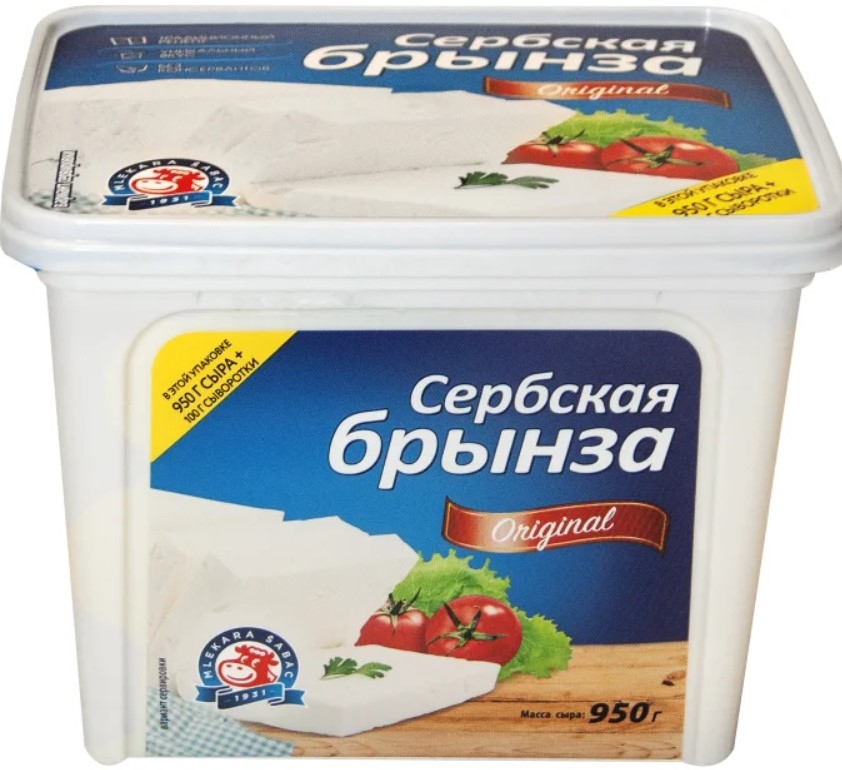 Сыр мягкий Сербская Брынза 950г 45%