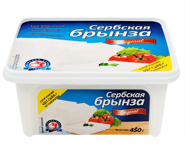 Сыр мягкий Сербская Брынза 450г 45% ТМ МЛЕКАРА ШАБАЦ