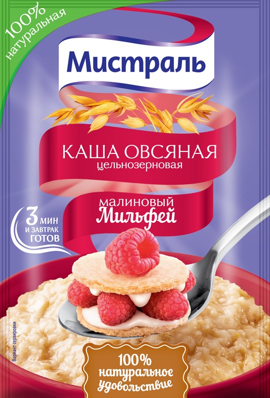 Каша овсяная Мистраль 40г Малиновый Мильфей