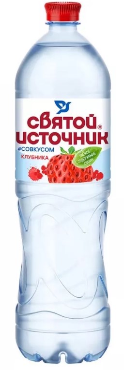 Вода Святой источник 1,5л КЛУБНИКА