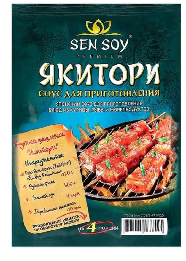 Соус для приготовления Якитори 120г Sen Soy