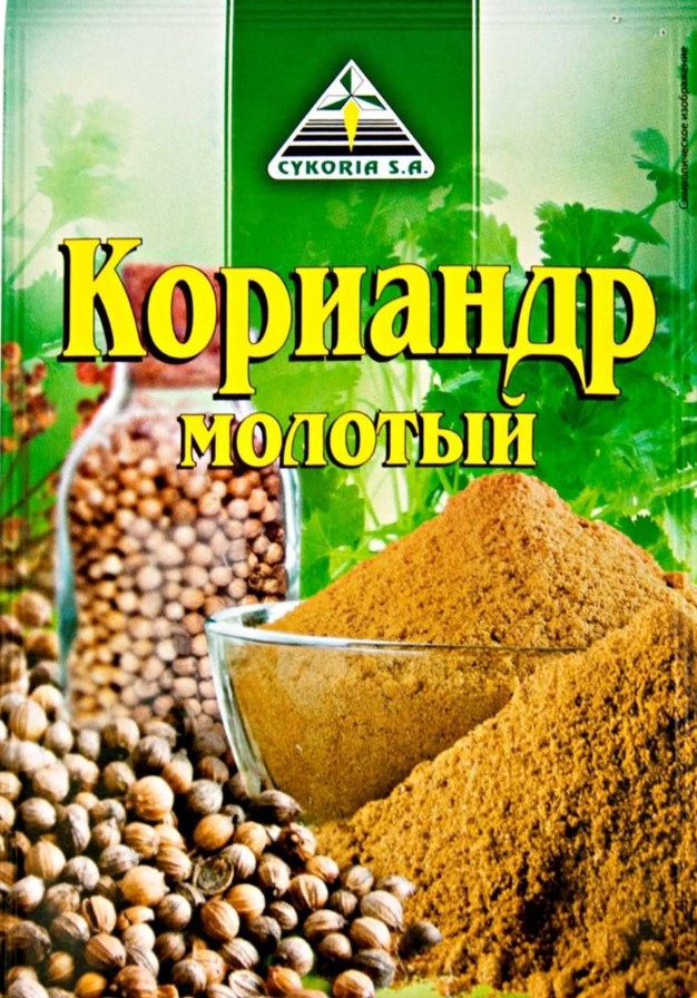 Кориандр молотый 20г Цикория