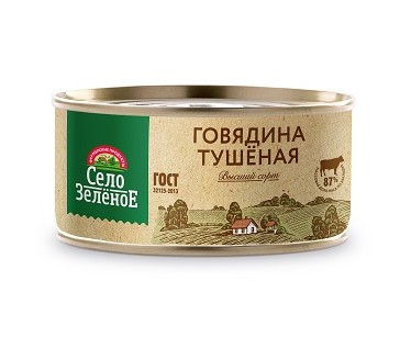 Говядина Тушеная в/с 87% мяса  325г