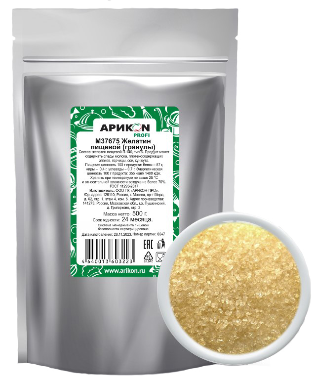 Желатин пищевой гранулы 500г Арикон