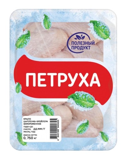 Крыло цыпленка с/м на подложке Петруха
