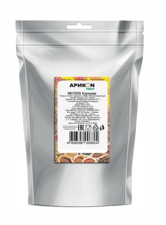 Куркума 500г Арикон