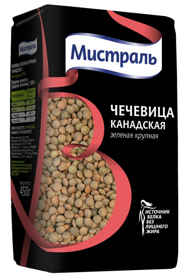 Чечевица Мистраль 450г Зеленая крупная Канадская