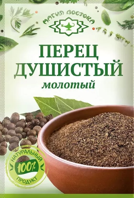 Перец душистый молотый 10г Магия Востока