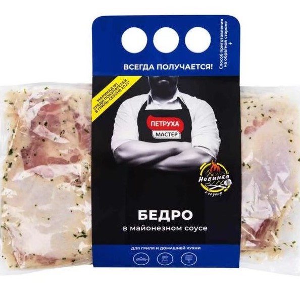 Бедро в майонезном соусе Петруха ~1,4кг