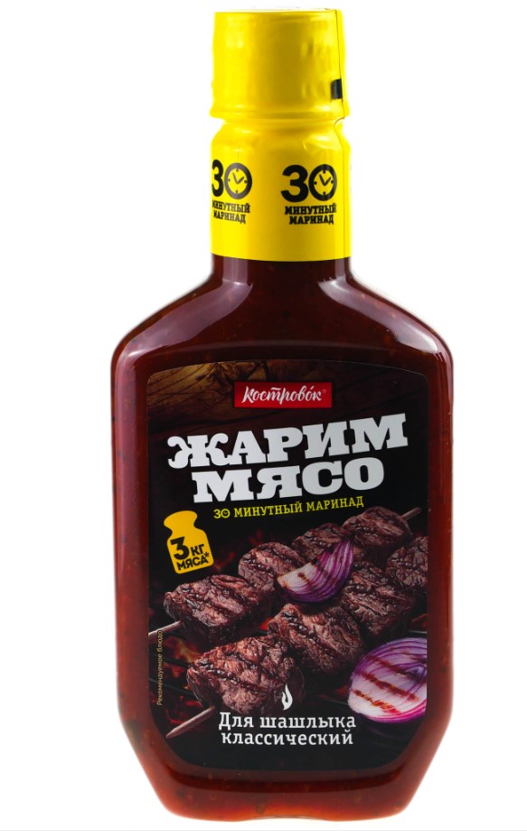 Маринад для Шашлыка  ЖАРИМ МЯСО