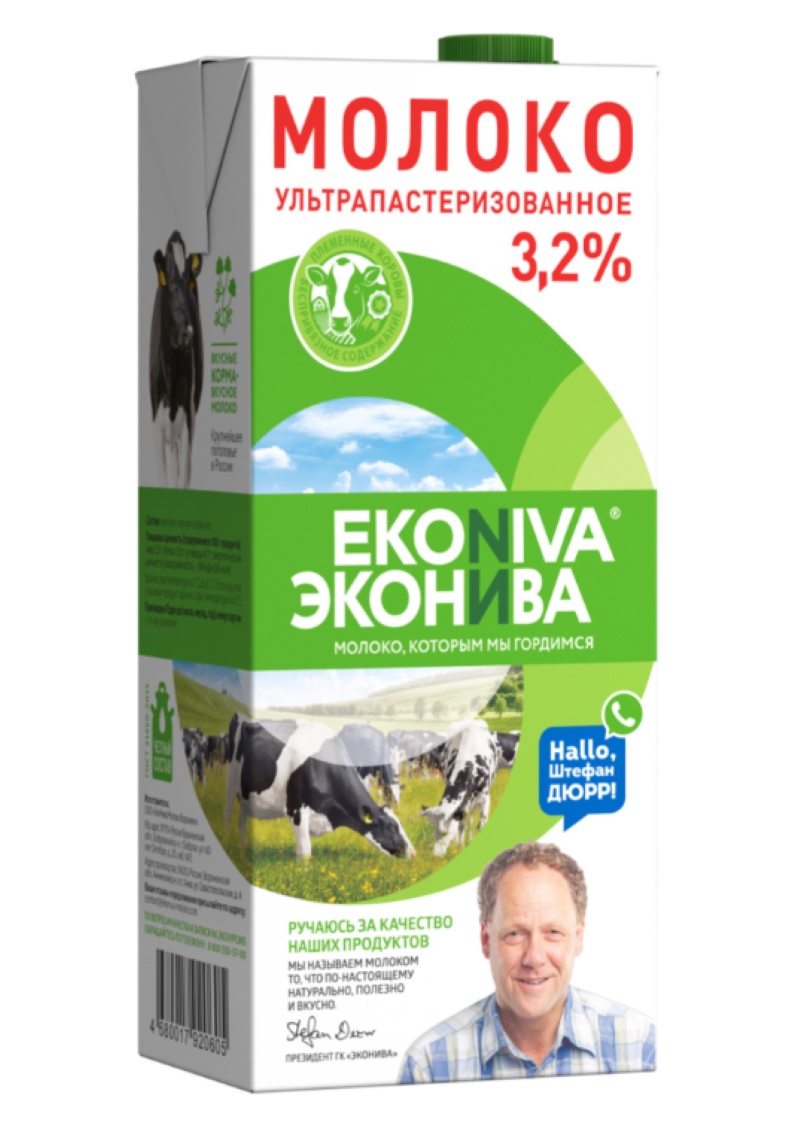 Молоко Эконива  3,2% Ультрапастеризованное 1000мл