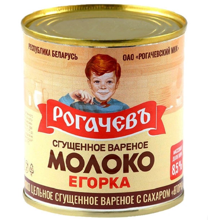 Молоко сгущенное вареное Егорка 360г