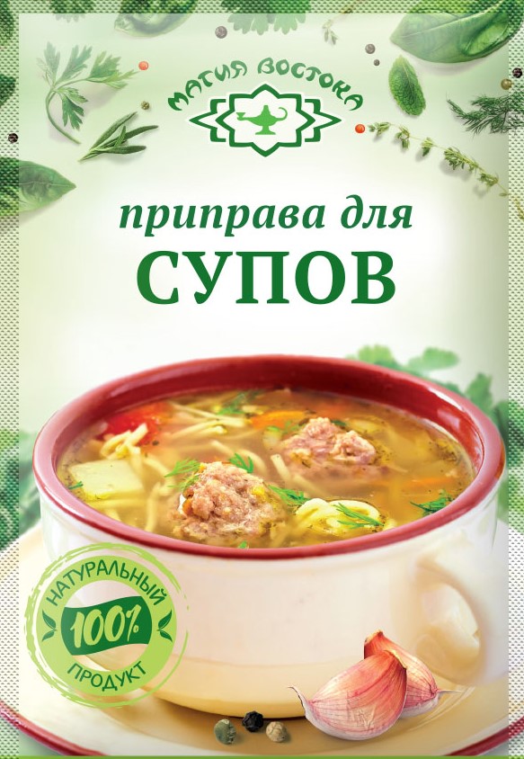 Для супов 15г Магия Востока