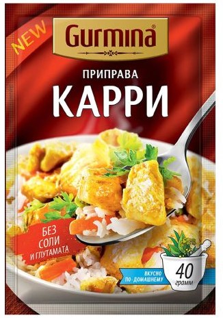 Карри 40г GURMINA